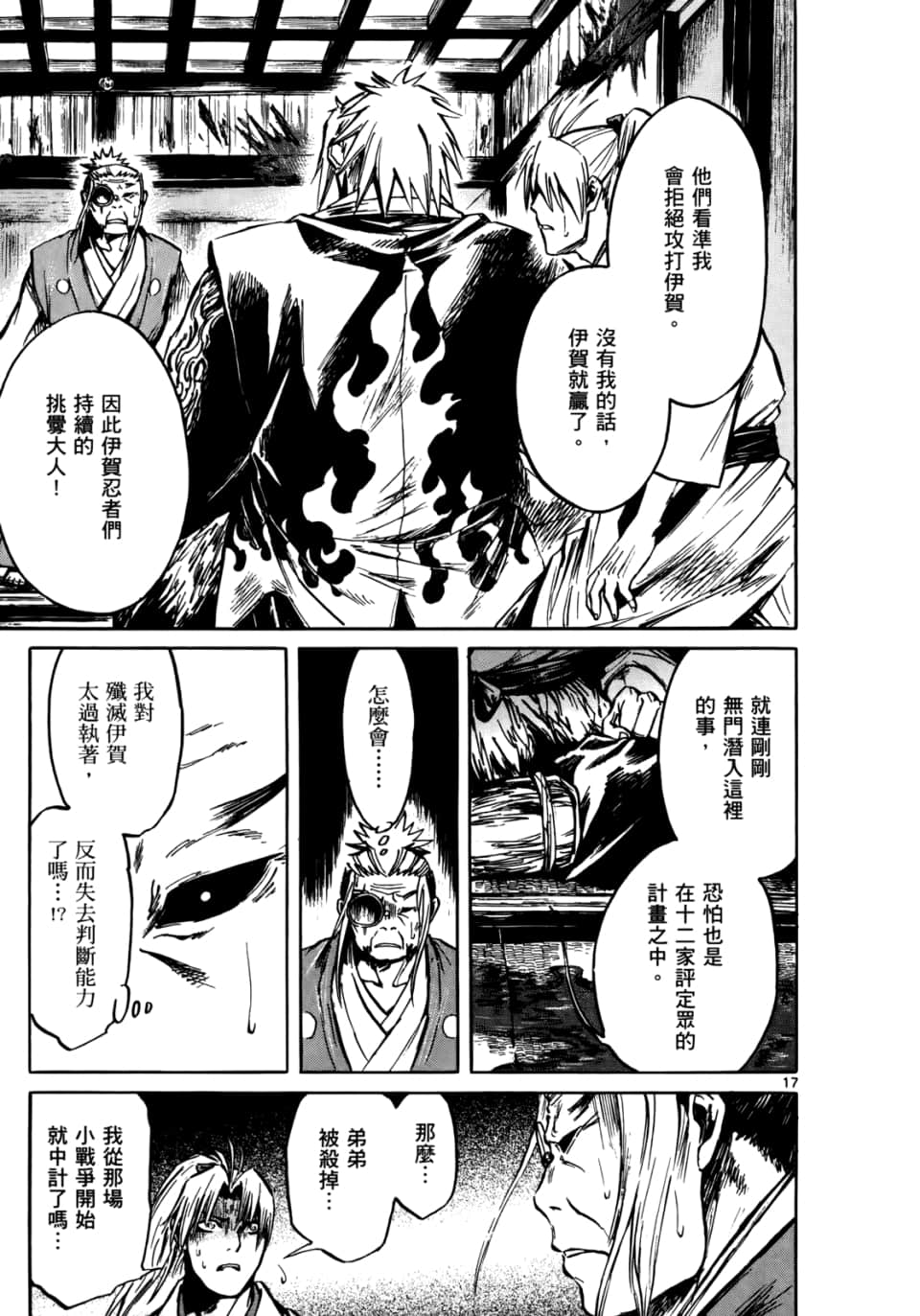 Page 186
