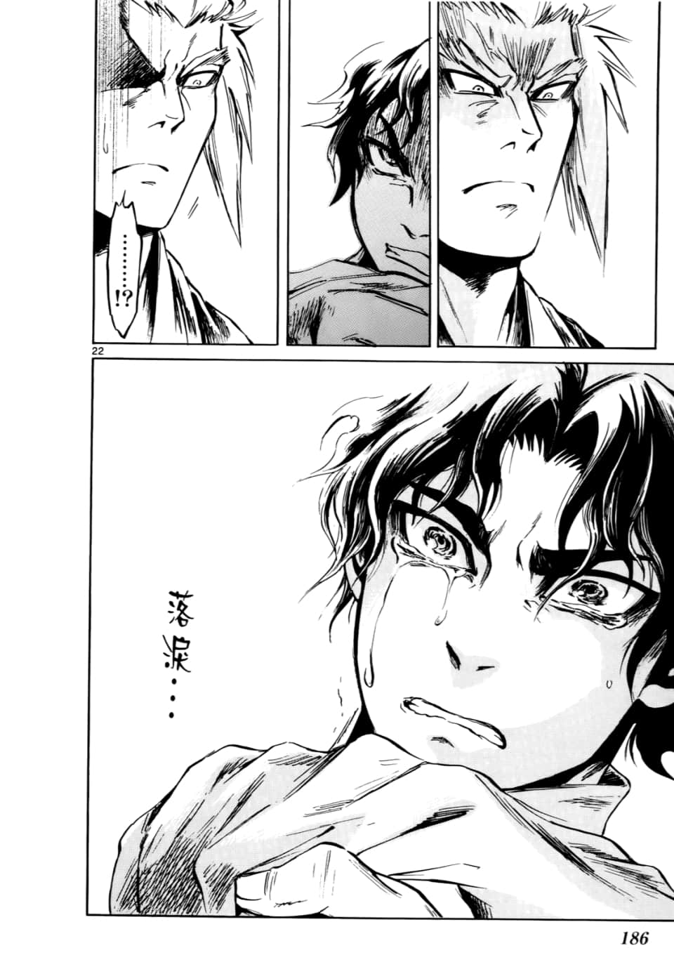 Page 191