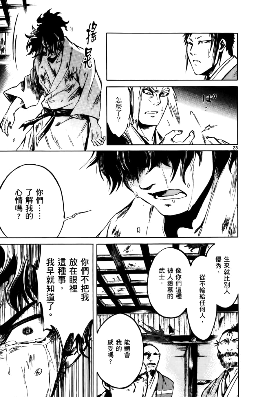 Page 192