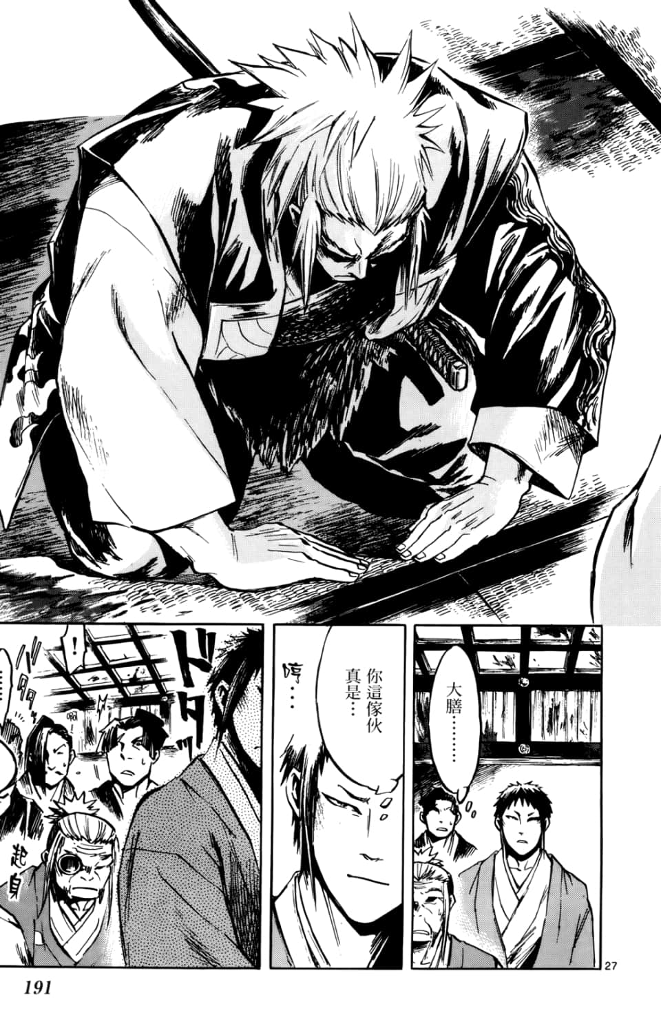 Page 196