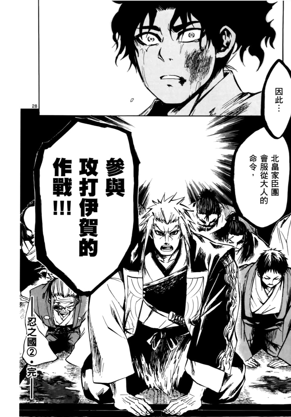 Page 197