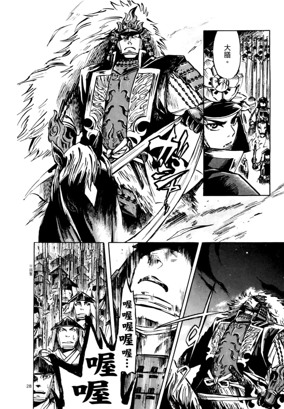 Page 32