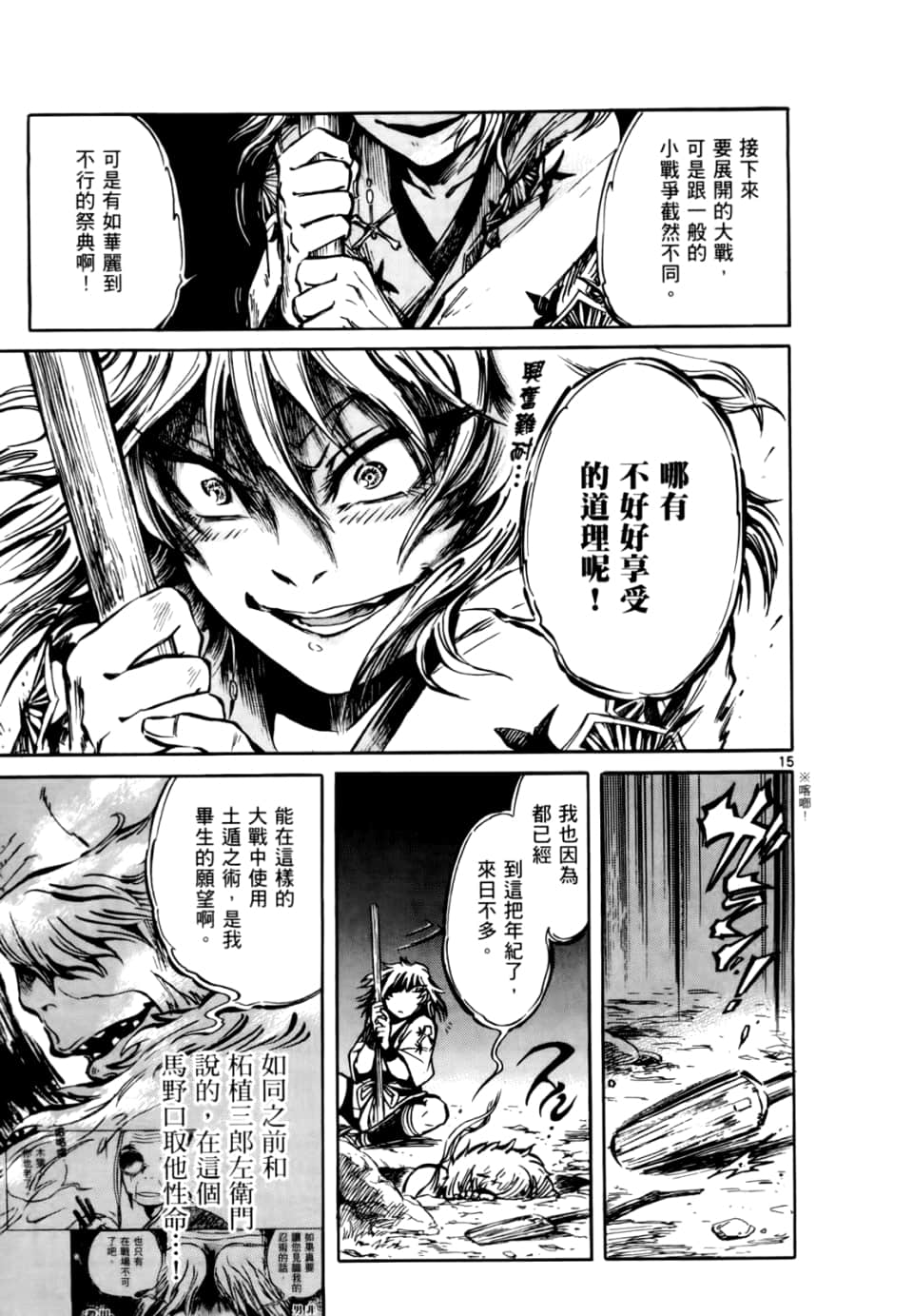 Page 51
