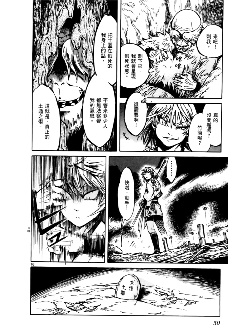 Page 52