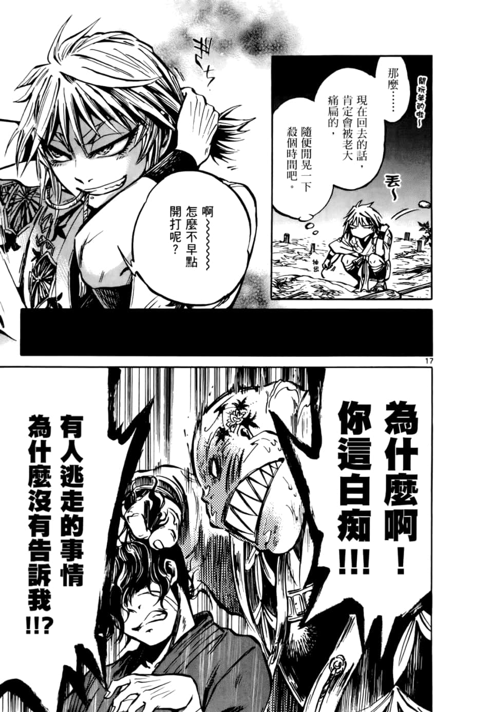 Page 53