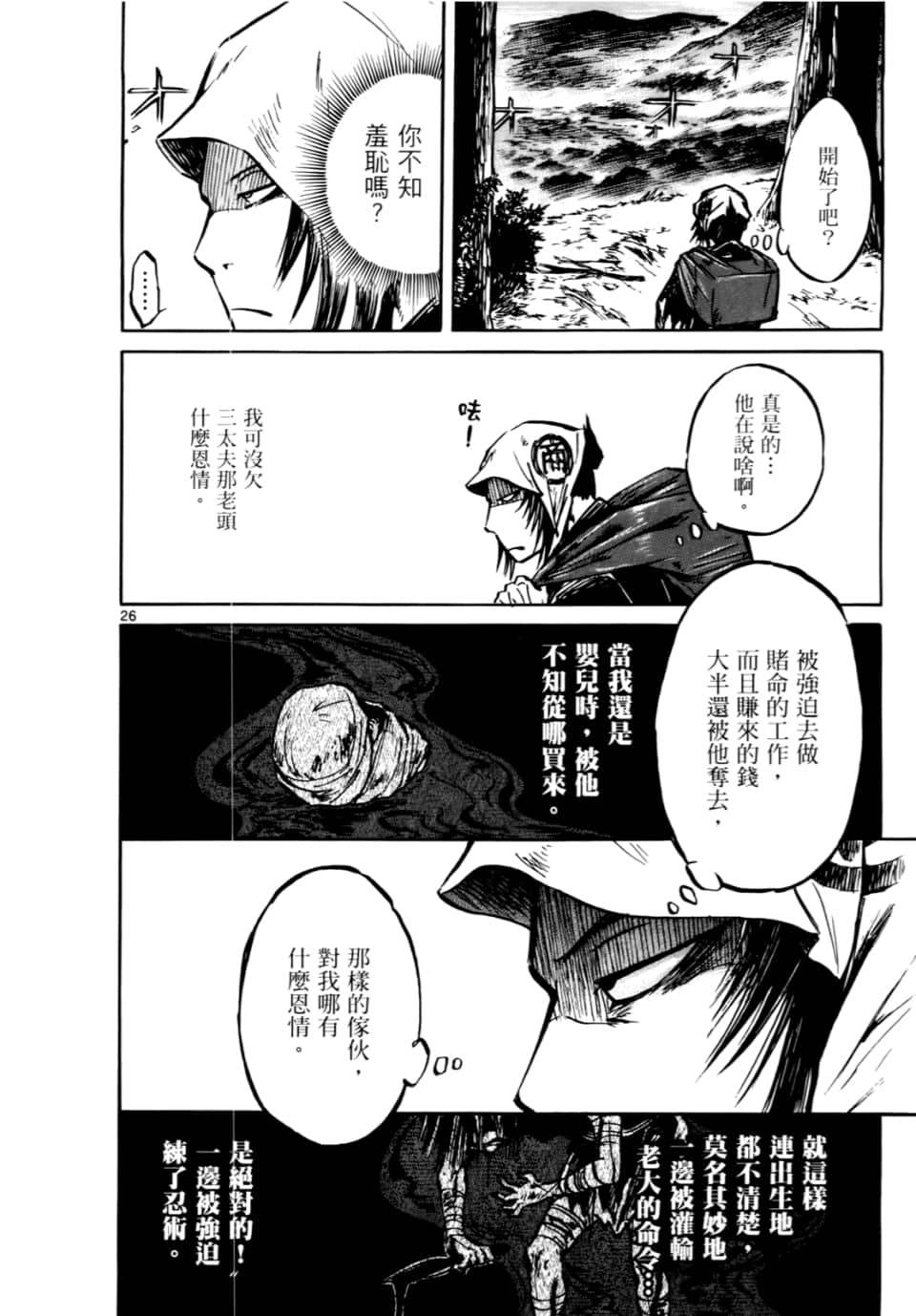 Page 62