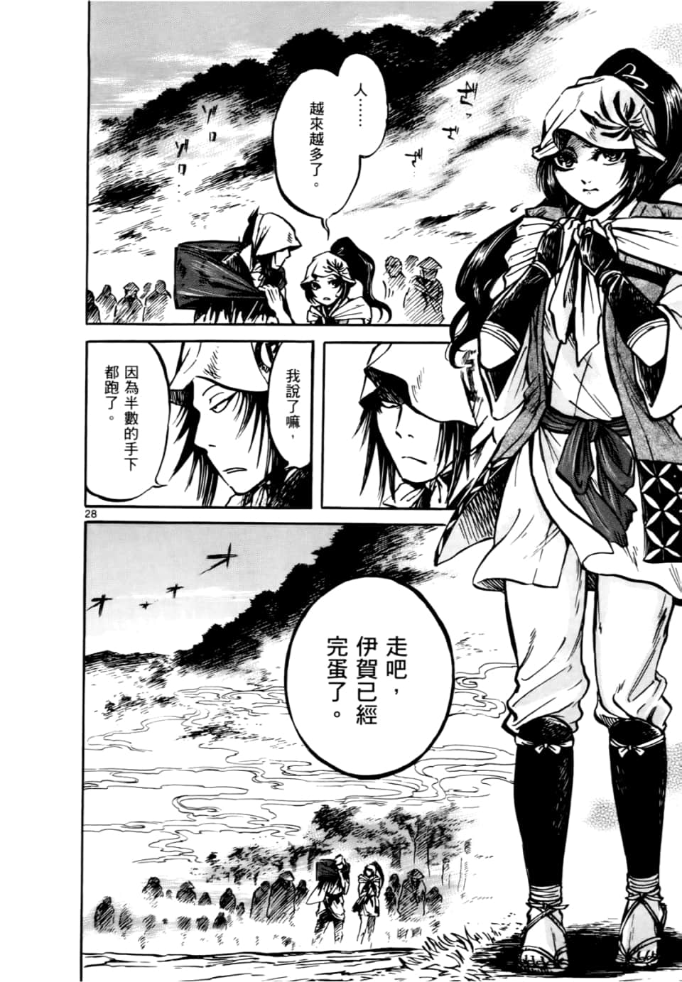 Page 64