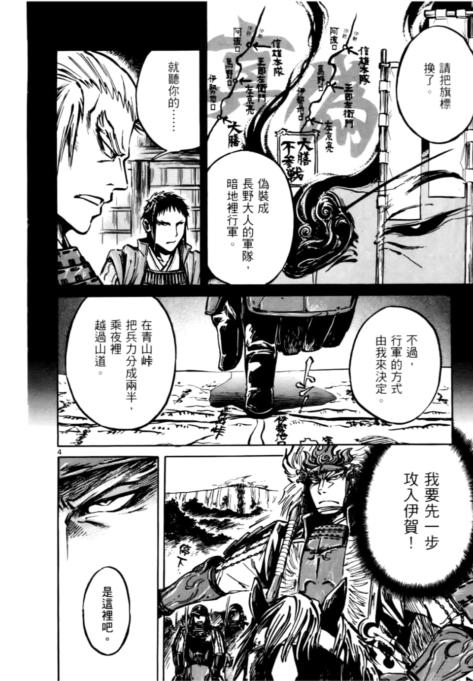 Page 72