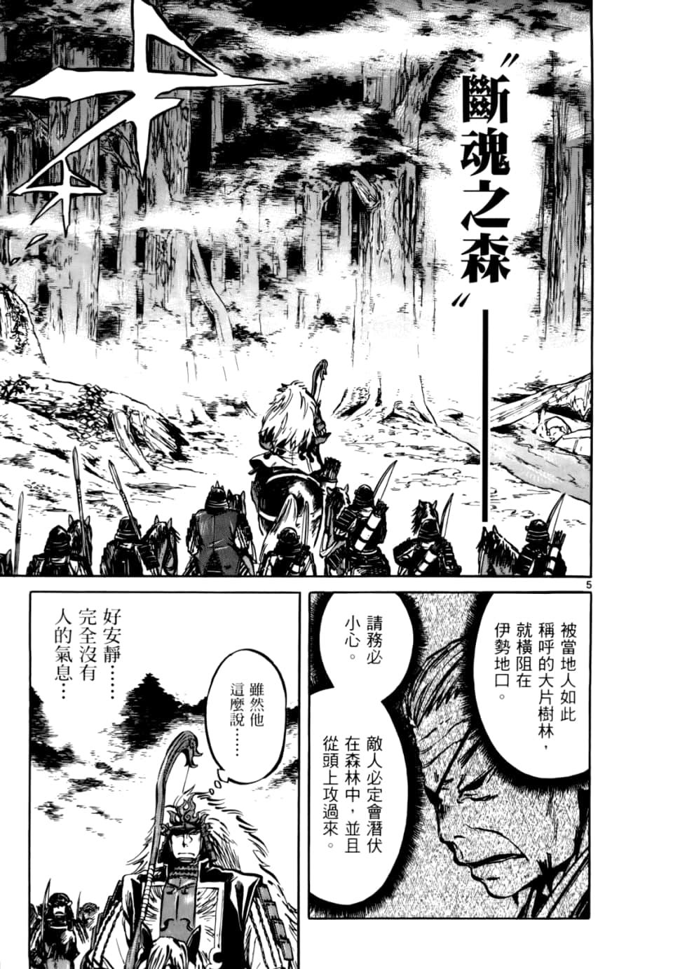 Page 73