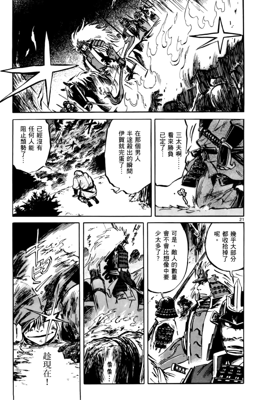 Page 89