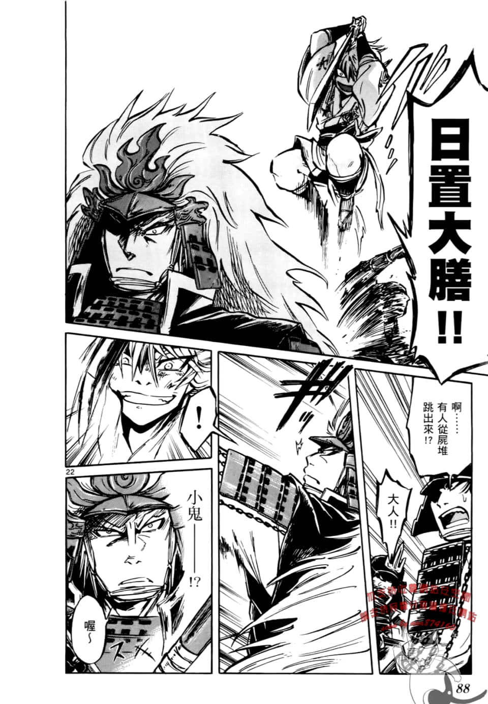 Page 90
