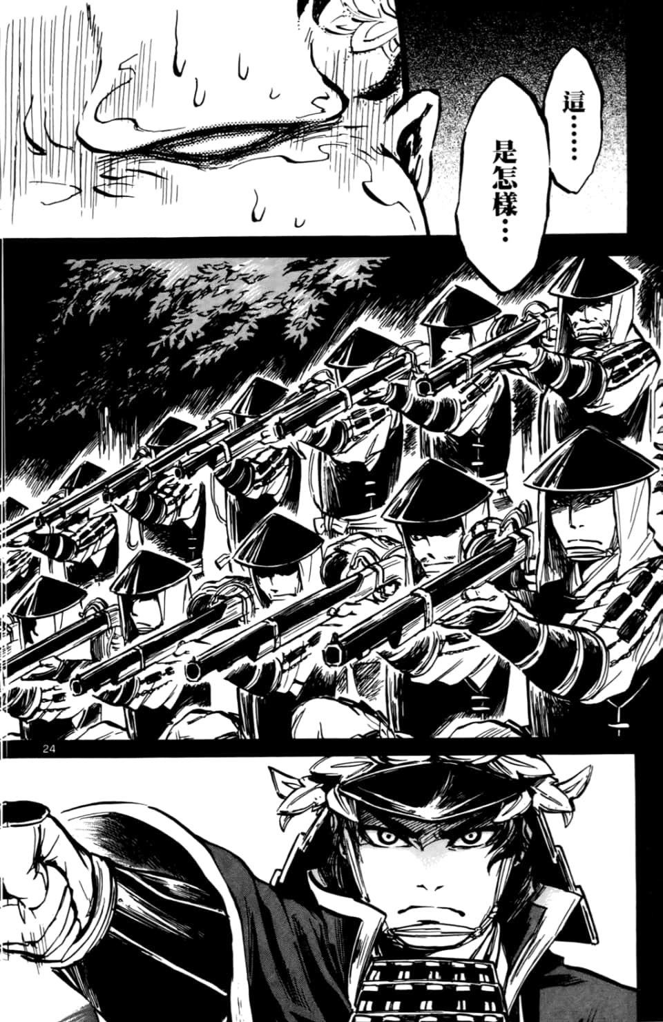 Page 92