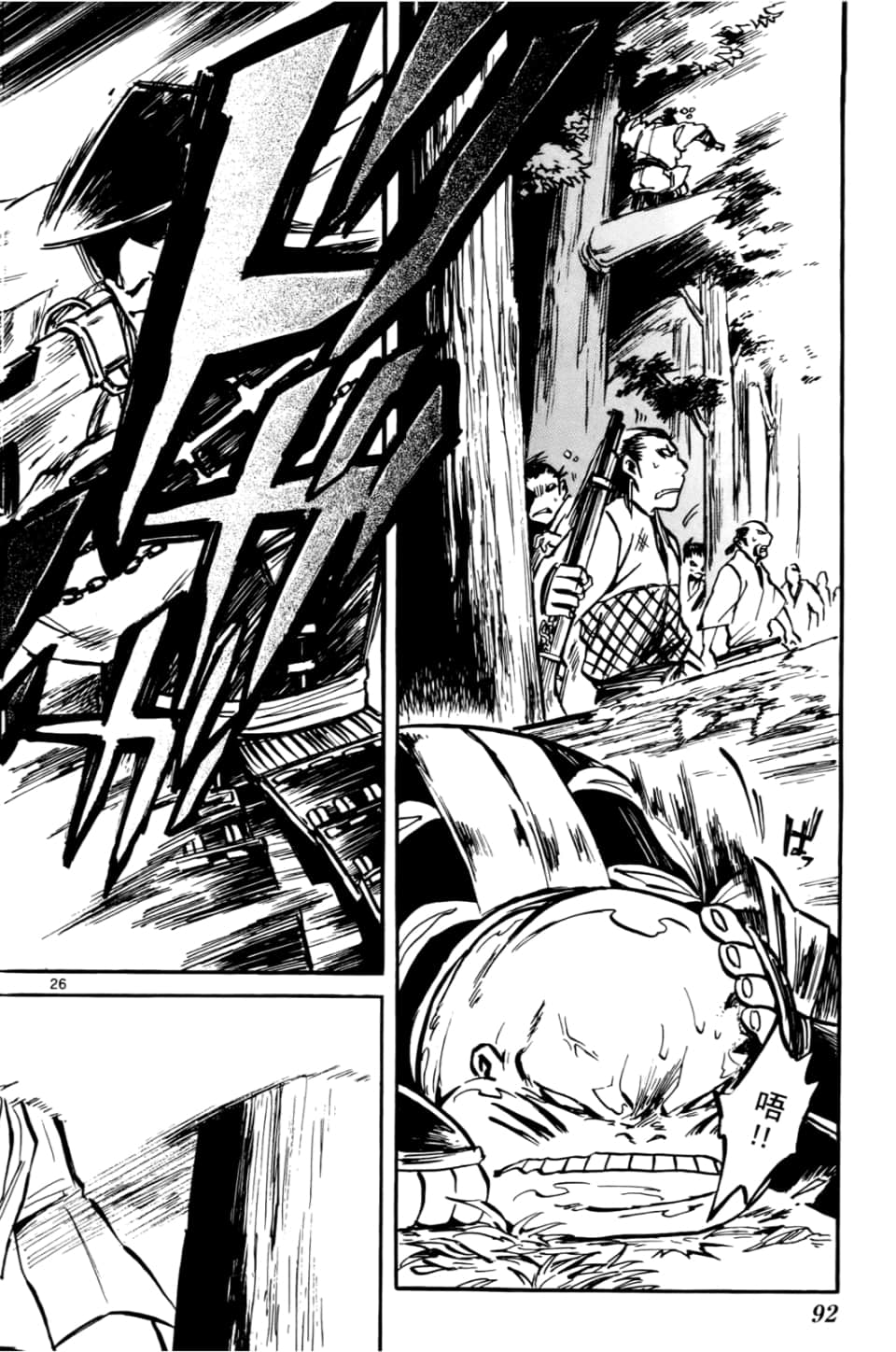 Page 94