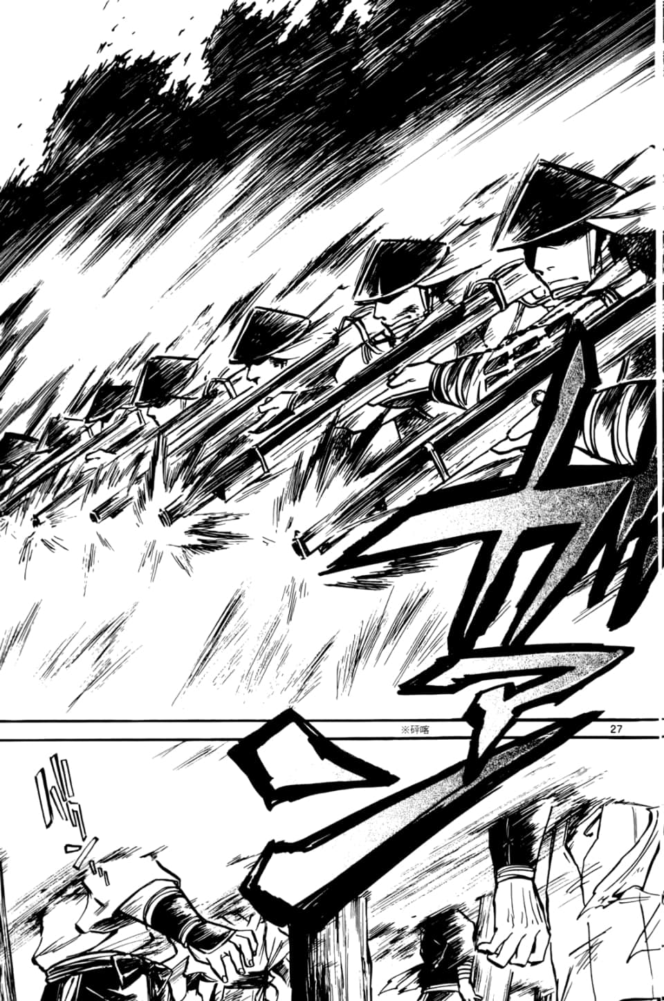 Page 95