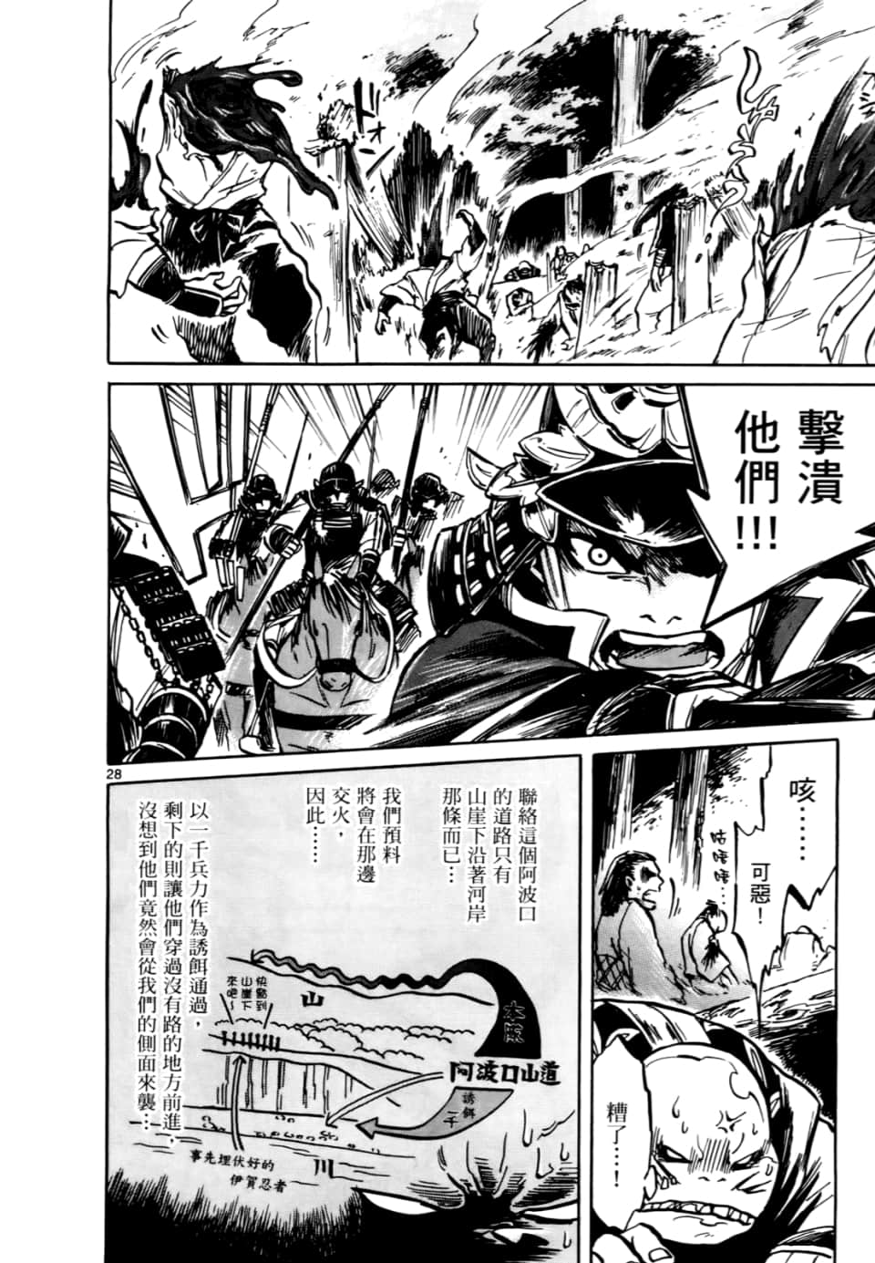 Page 96