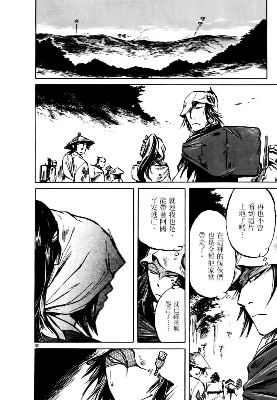 Page 98