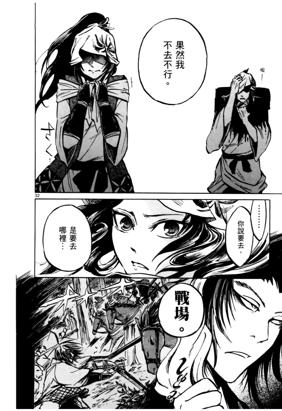 Page 100