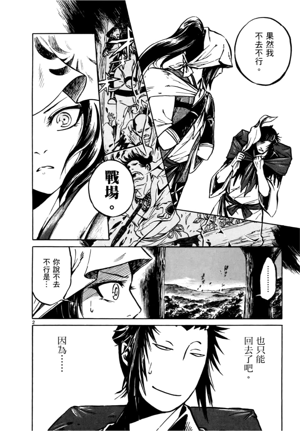 Page 102
