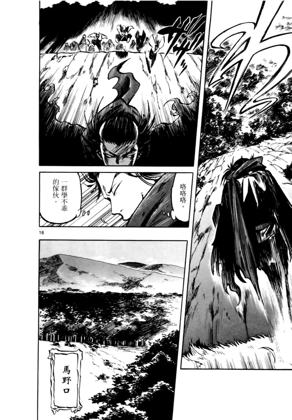 Page 116