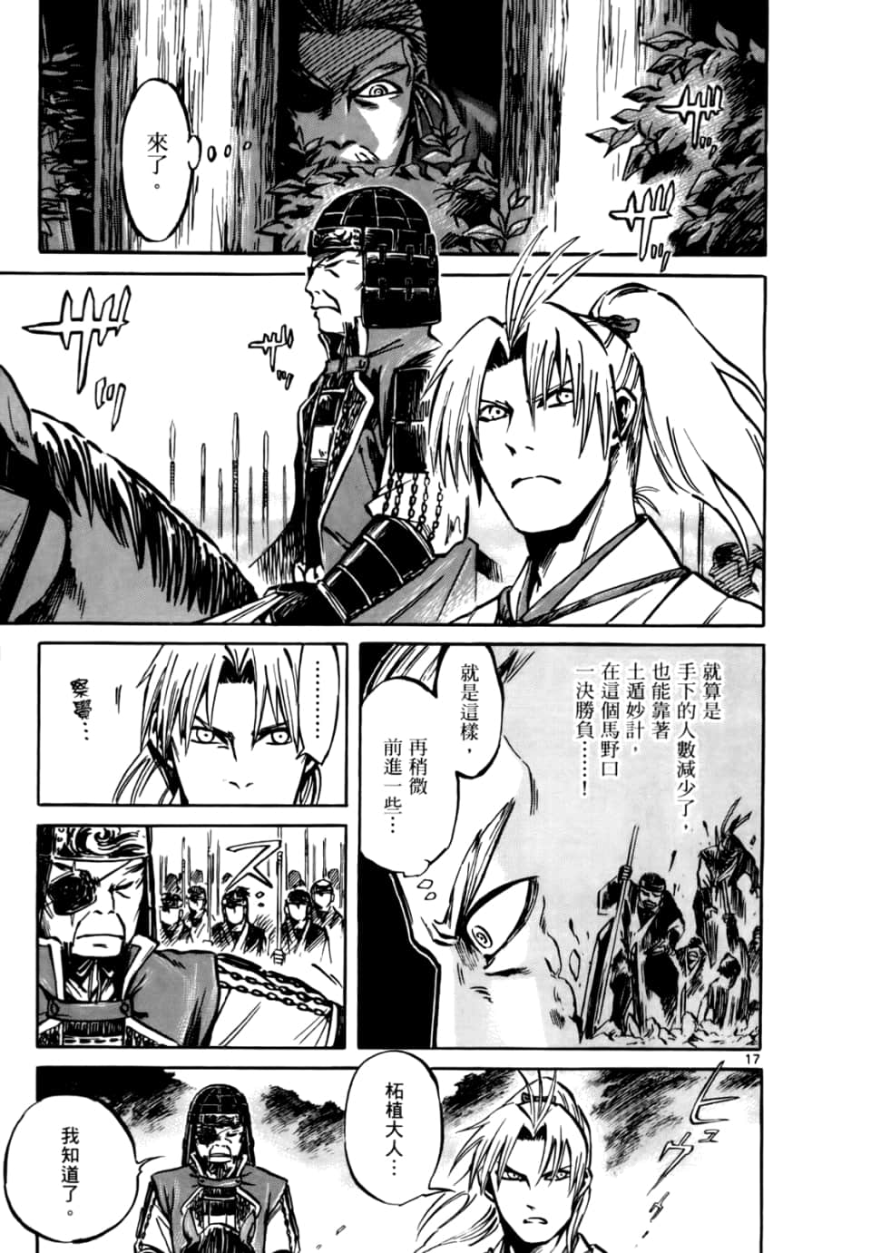 Page 117