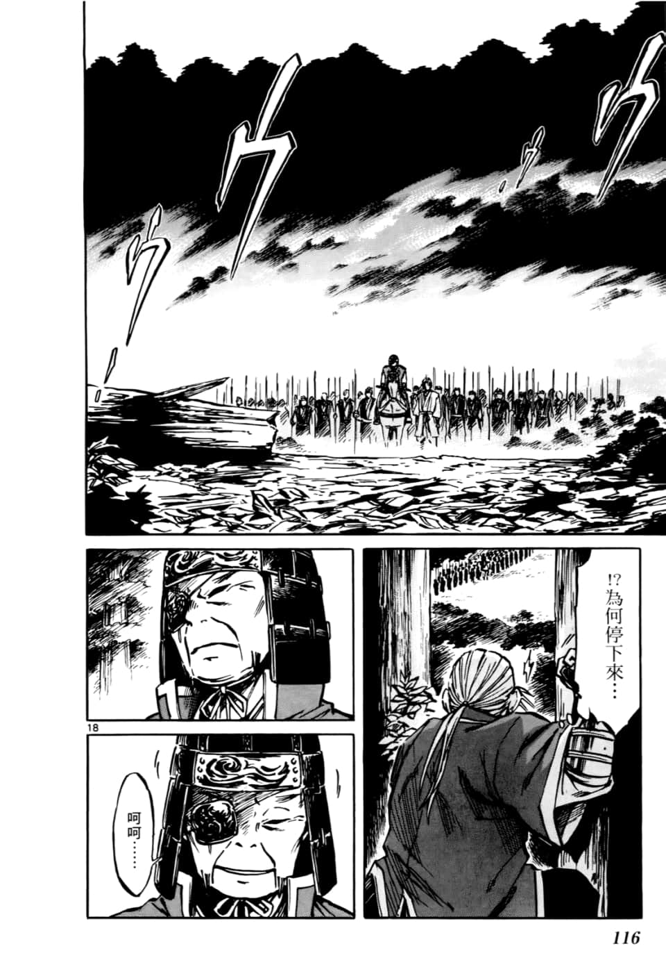Page 118