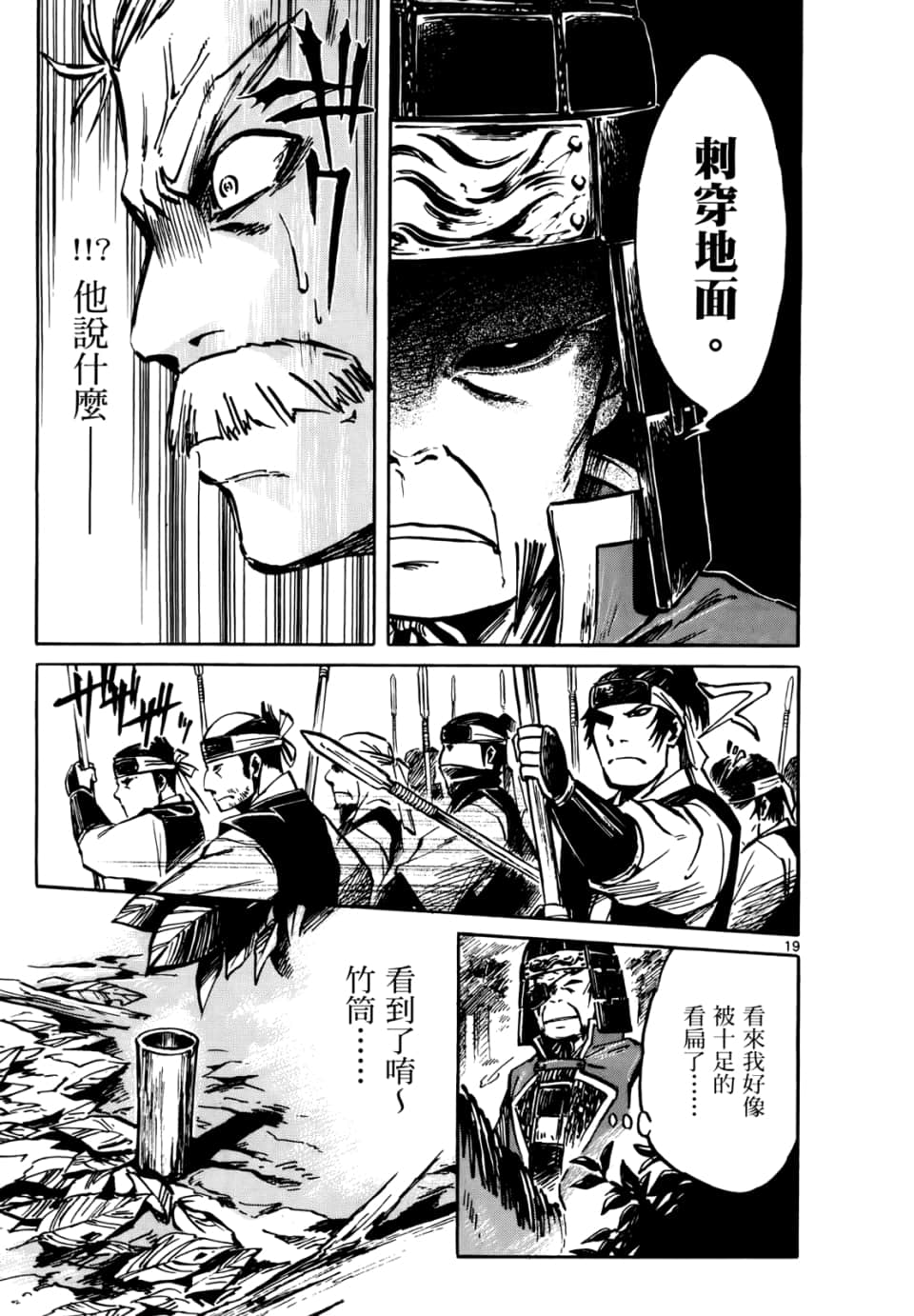Page 119