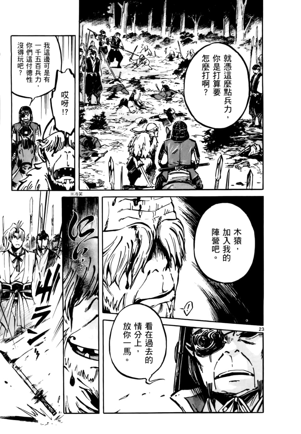 Page 123