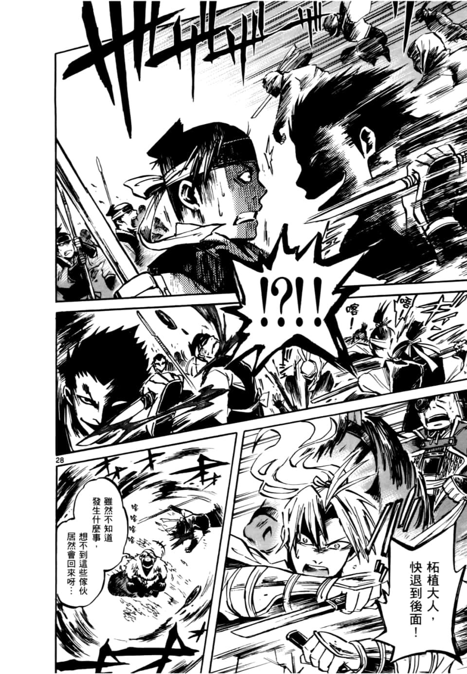 Page 128