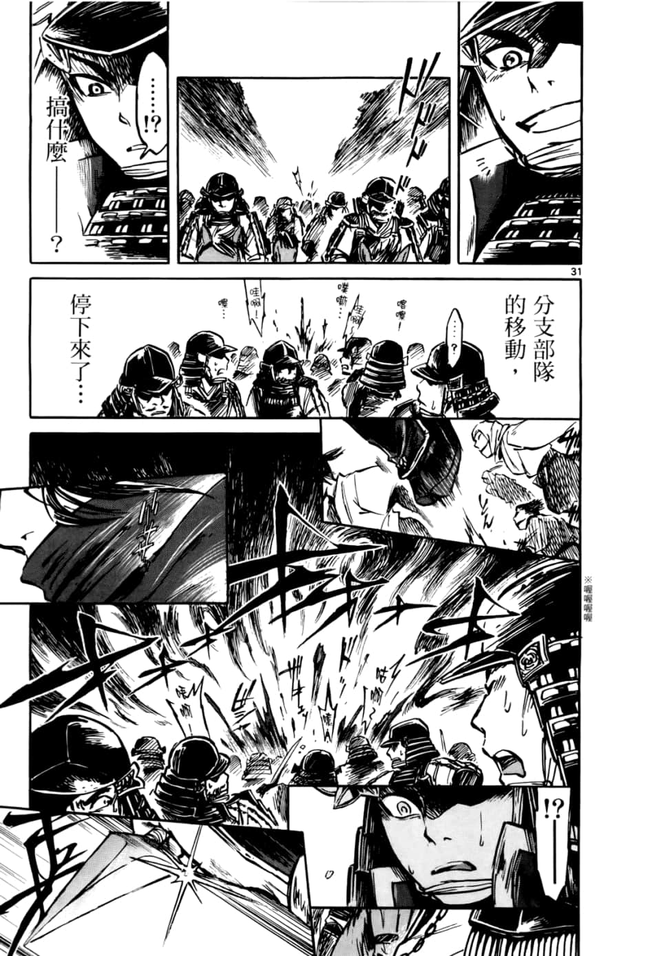 Page 131