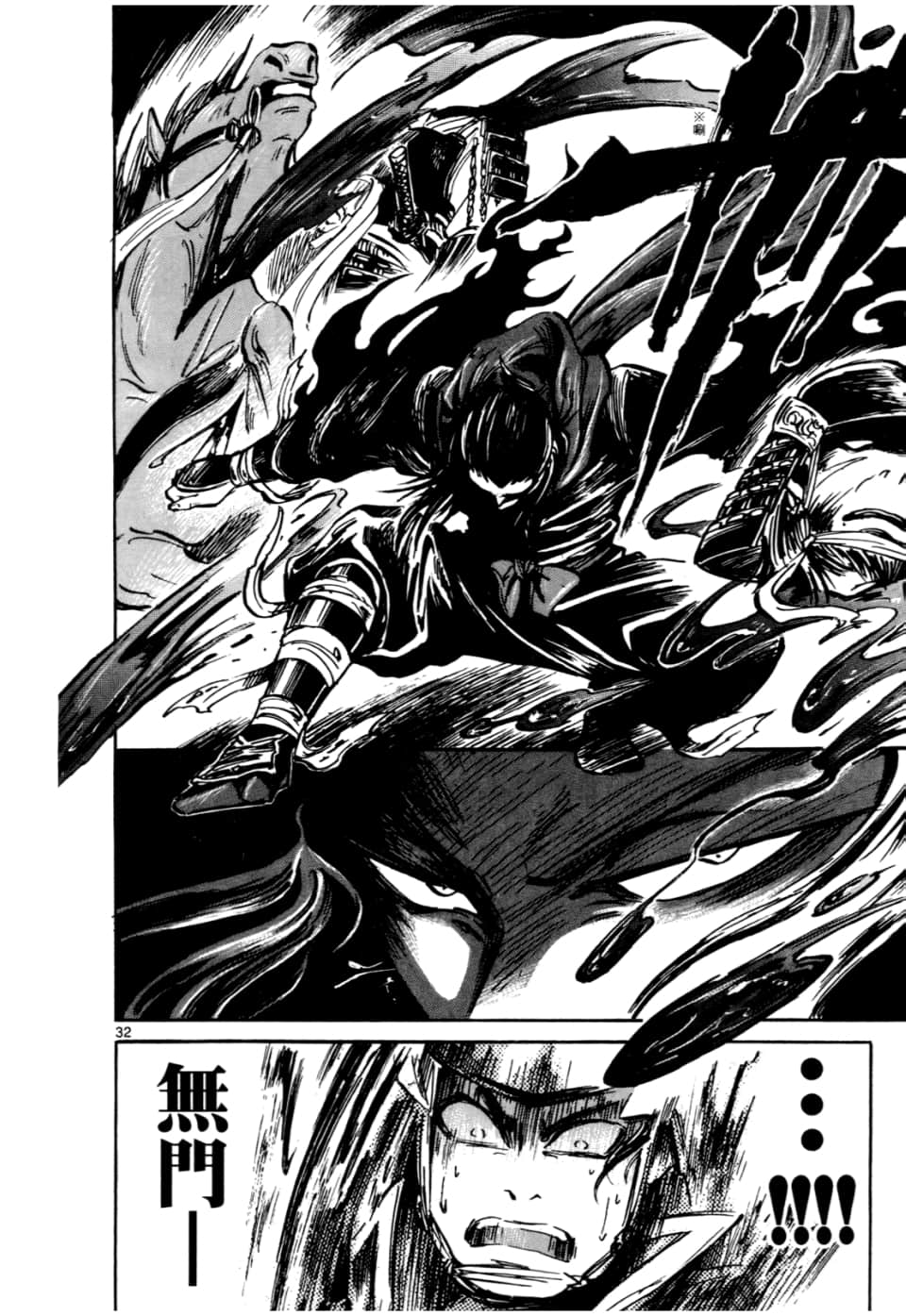 Page 132