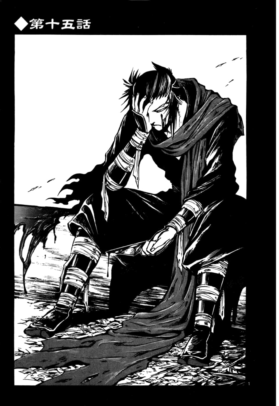 Page 133