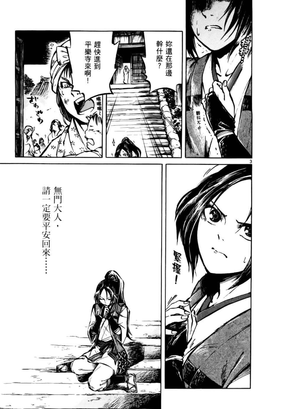 Page 135