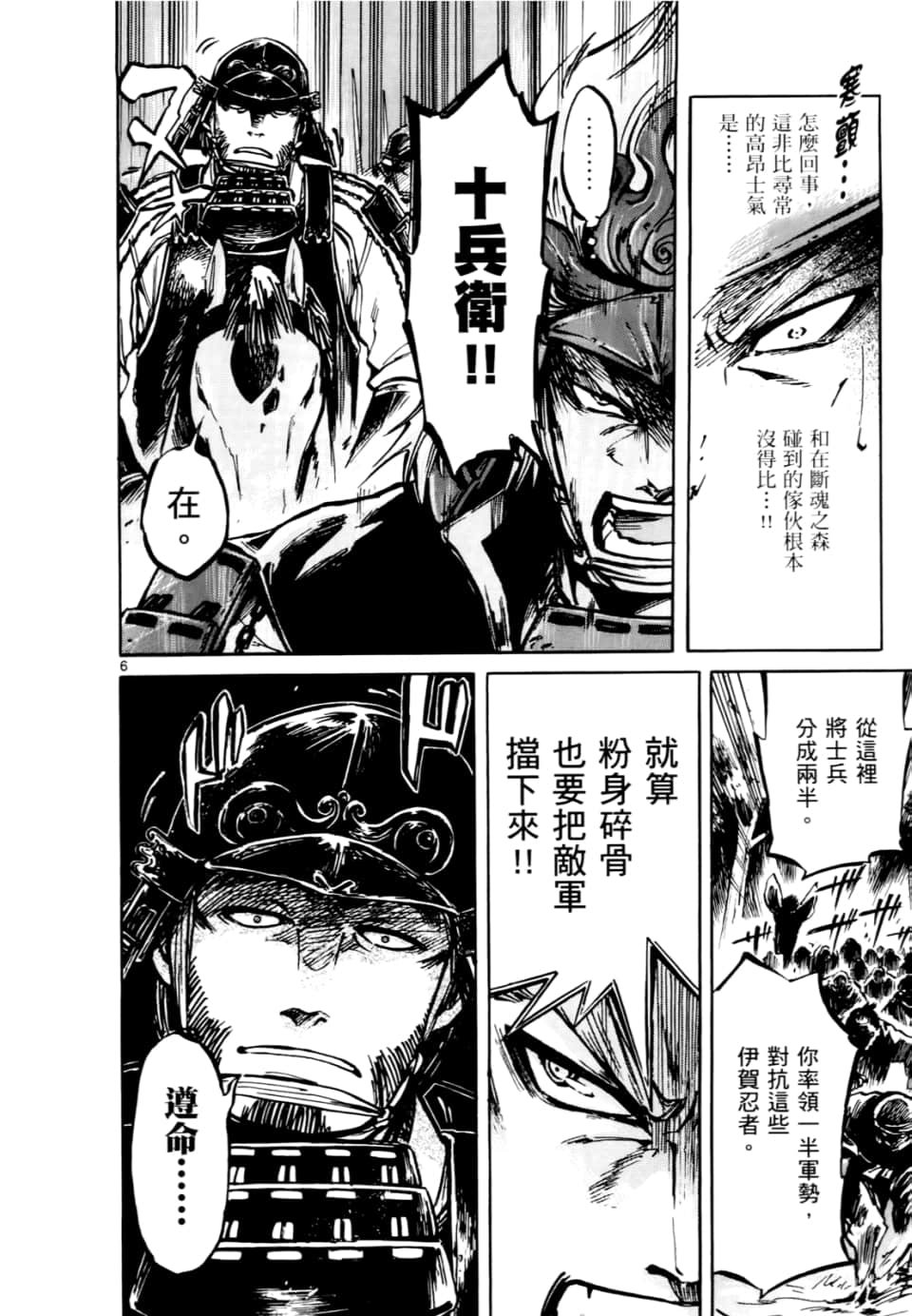 Page 138