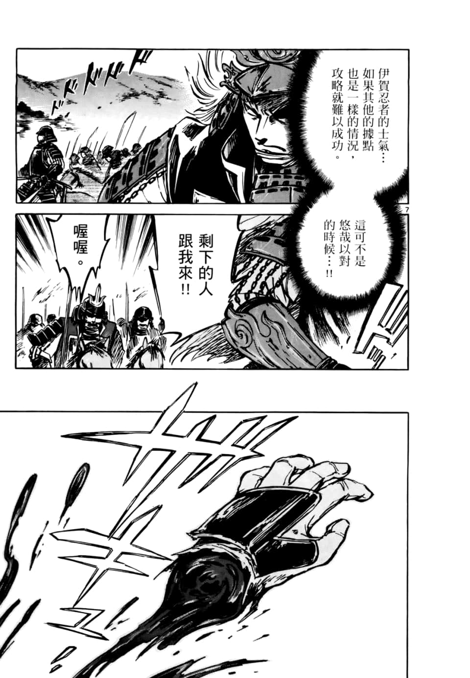 Page 139