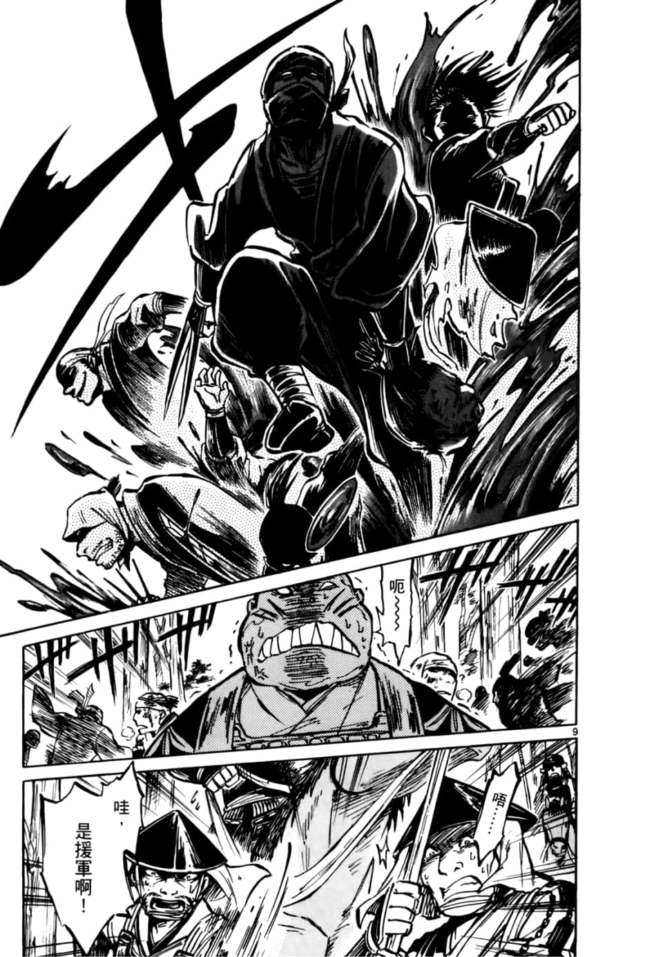 Page 141