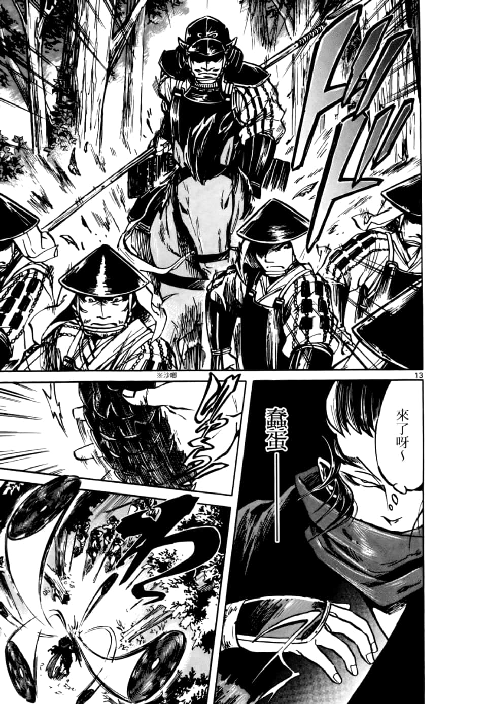 Page 145