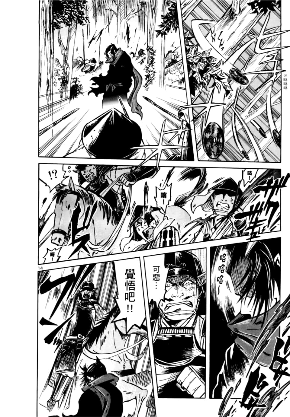 Page 146