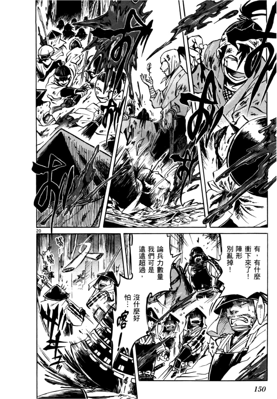 Page 152