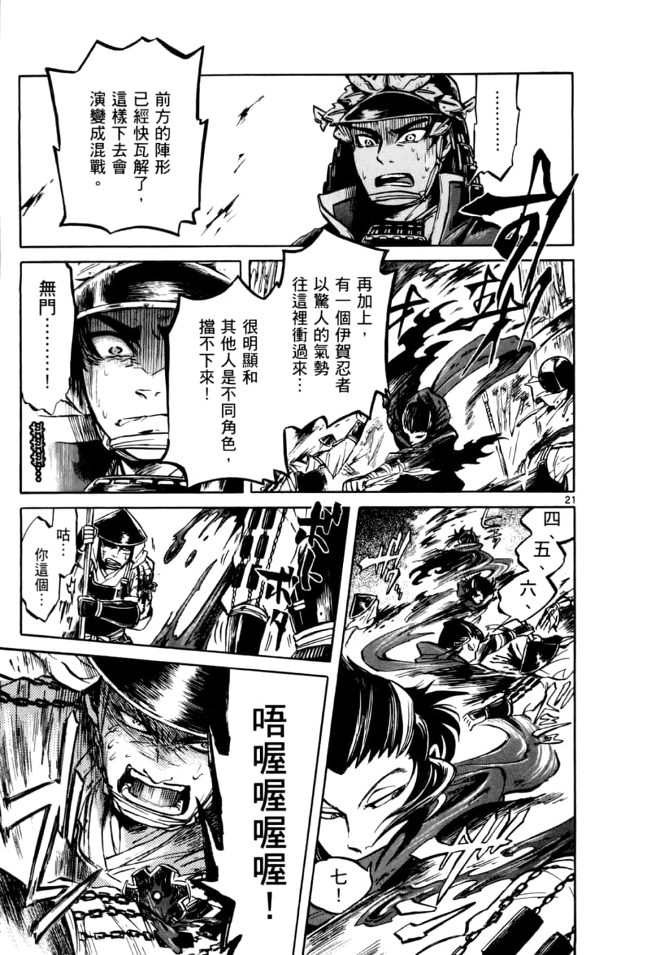 Page 153