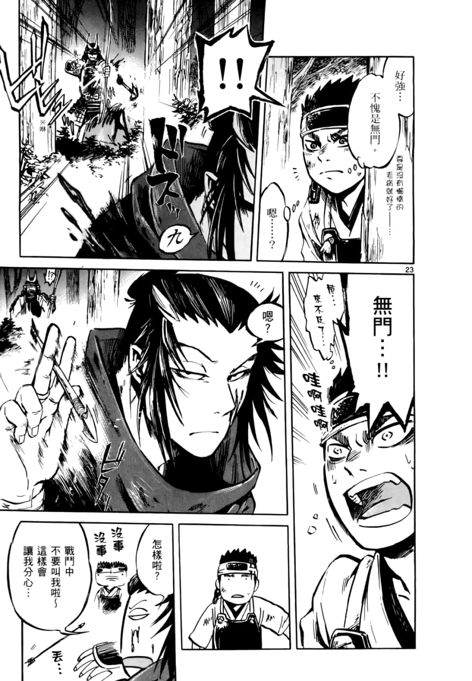 Page 155