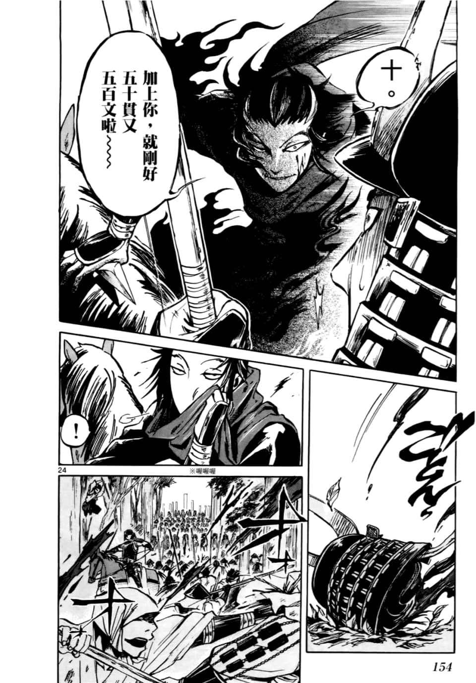 Page 156