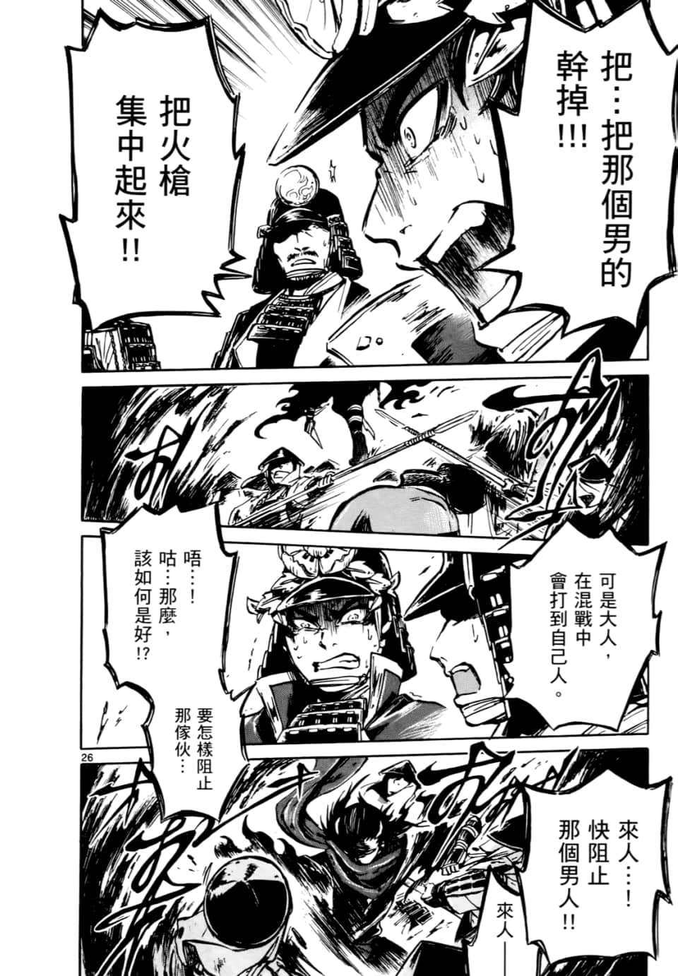 Page 158