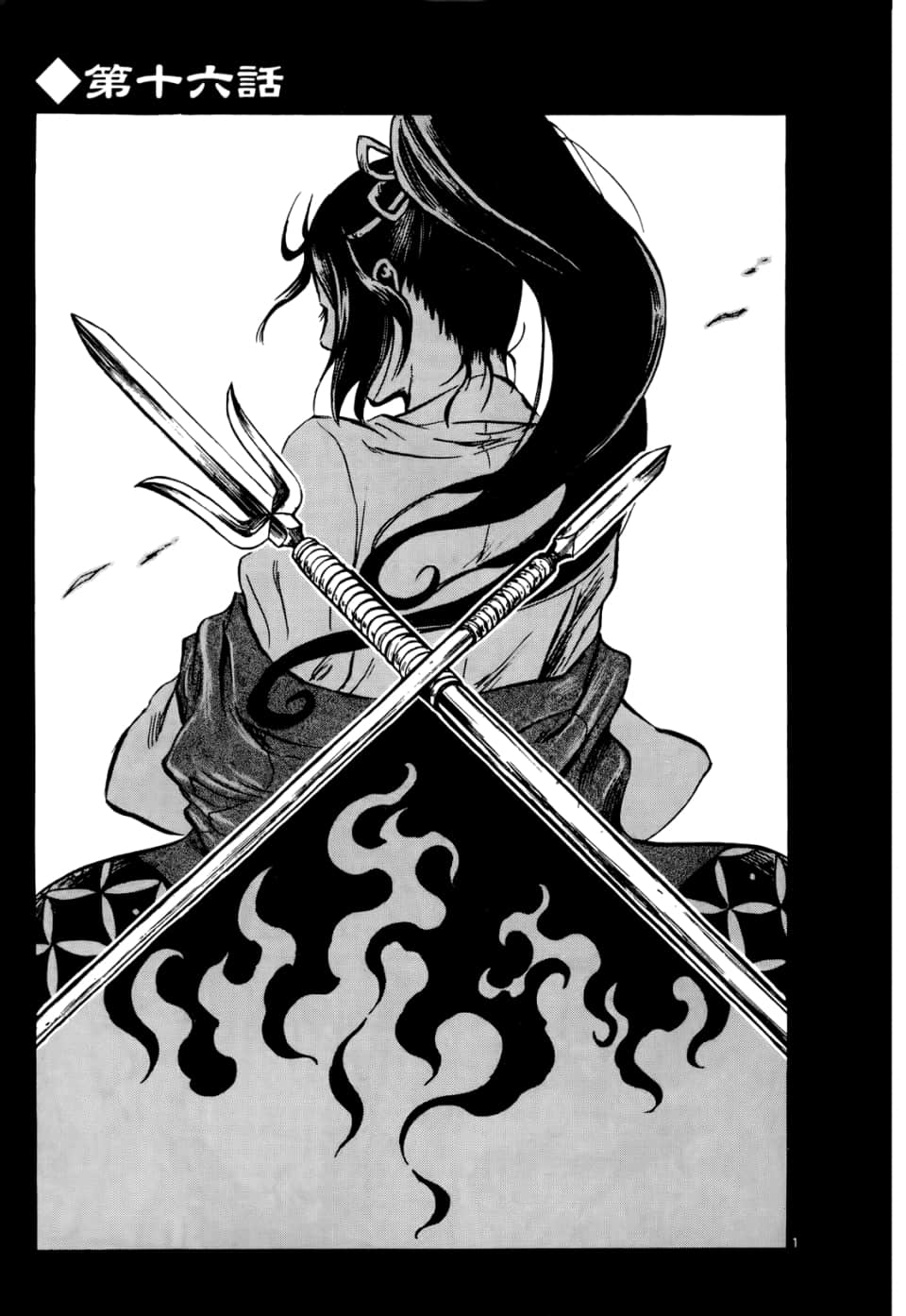Page 163