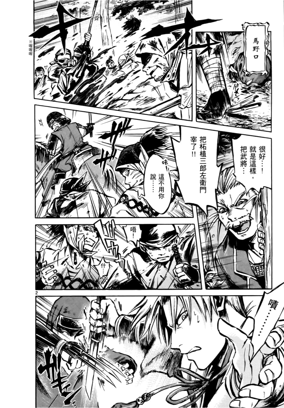 Page 164