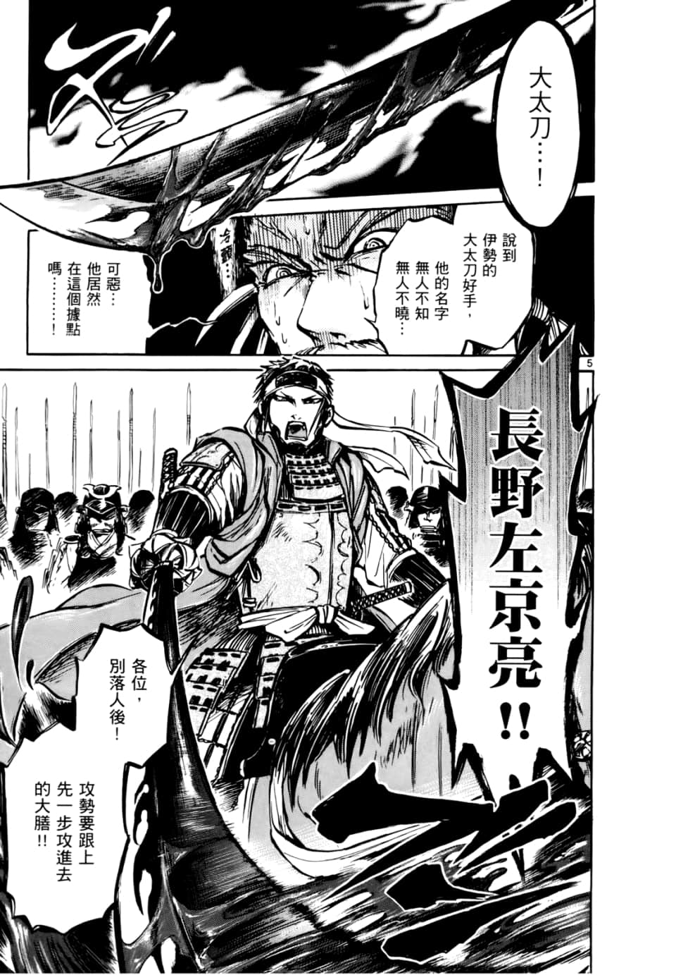 Page 167