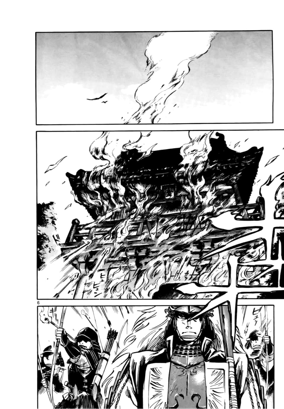Page 168