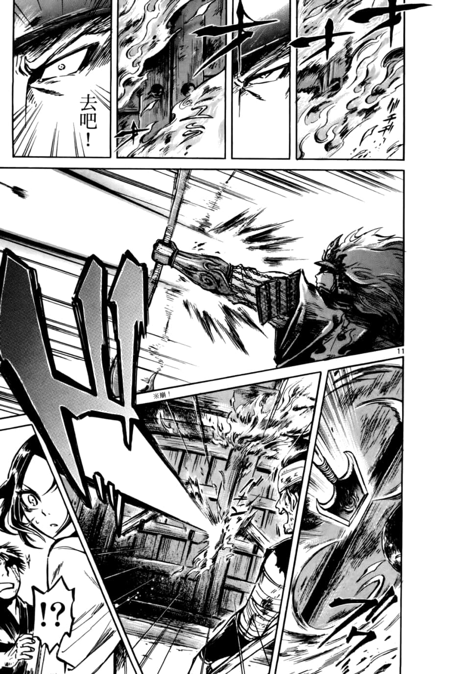 Page 173