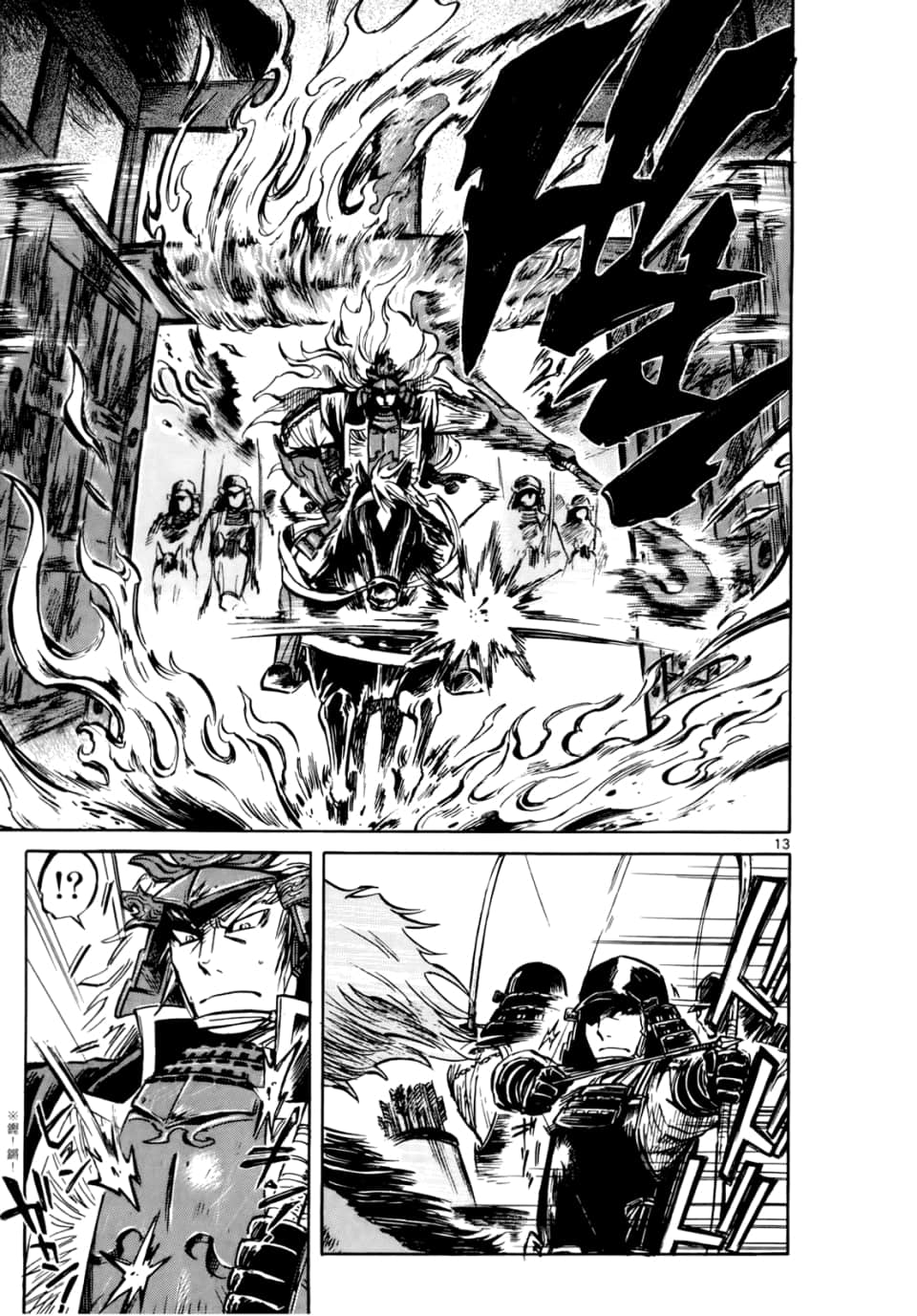 Page 175