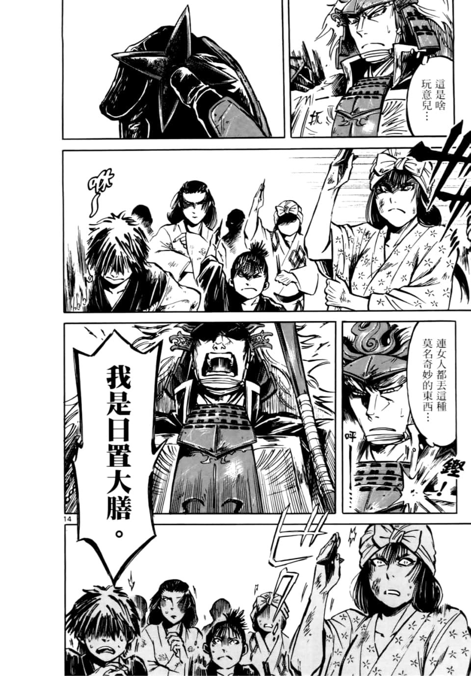 Page 176