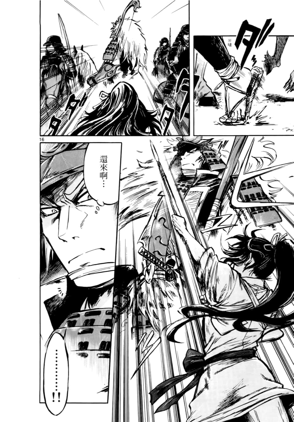 Page 178